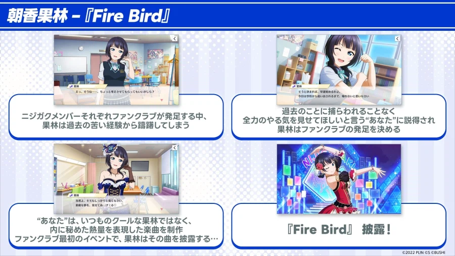 러브라이브! 니지가사키 신규 솔로곡 기획「매력 디스커버 제1탄! 솔로곡 커버 편」_9.webp