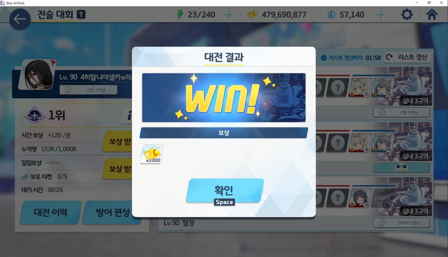 전술대회) 전술대회 마지막 날 방덱 오픈 등반... 야메떼!!!!!_10.webp