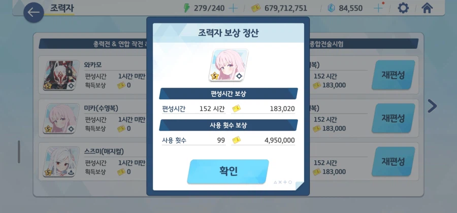 블루아카) 누가 미카 한번만 더 데려가주지_1.webp