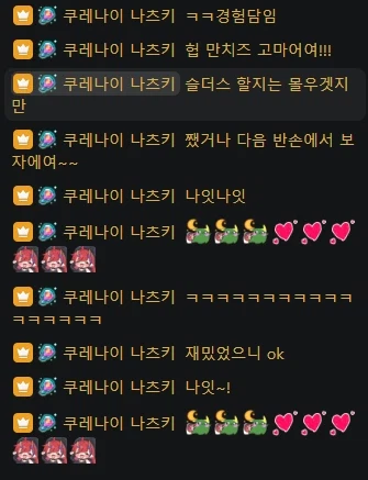 버튜버)나츠키 갔어_3.webp