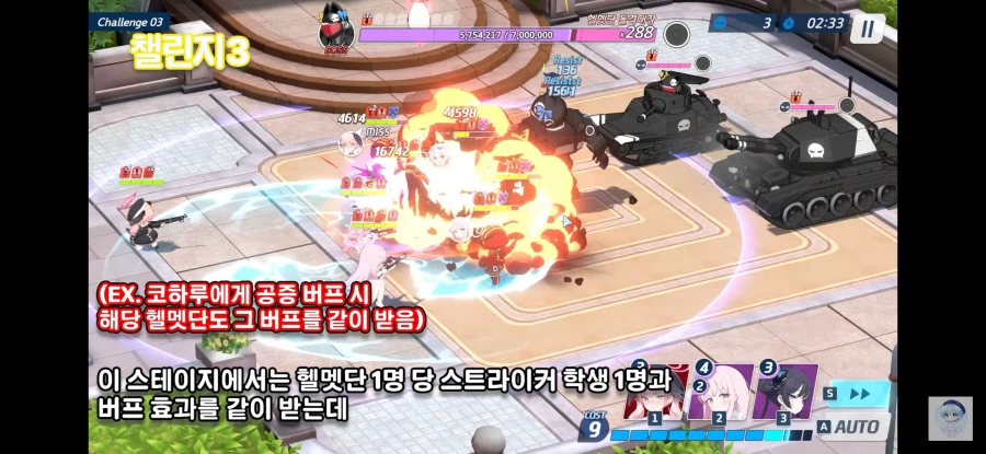 블루아카) "뭐? 선생님들이 예소드가 어렵다고 징징댄다고?"_2.webp