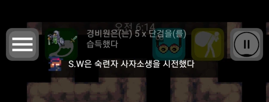 악 용용이가 죽었어_4.webp