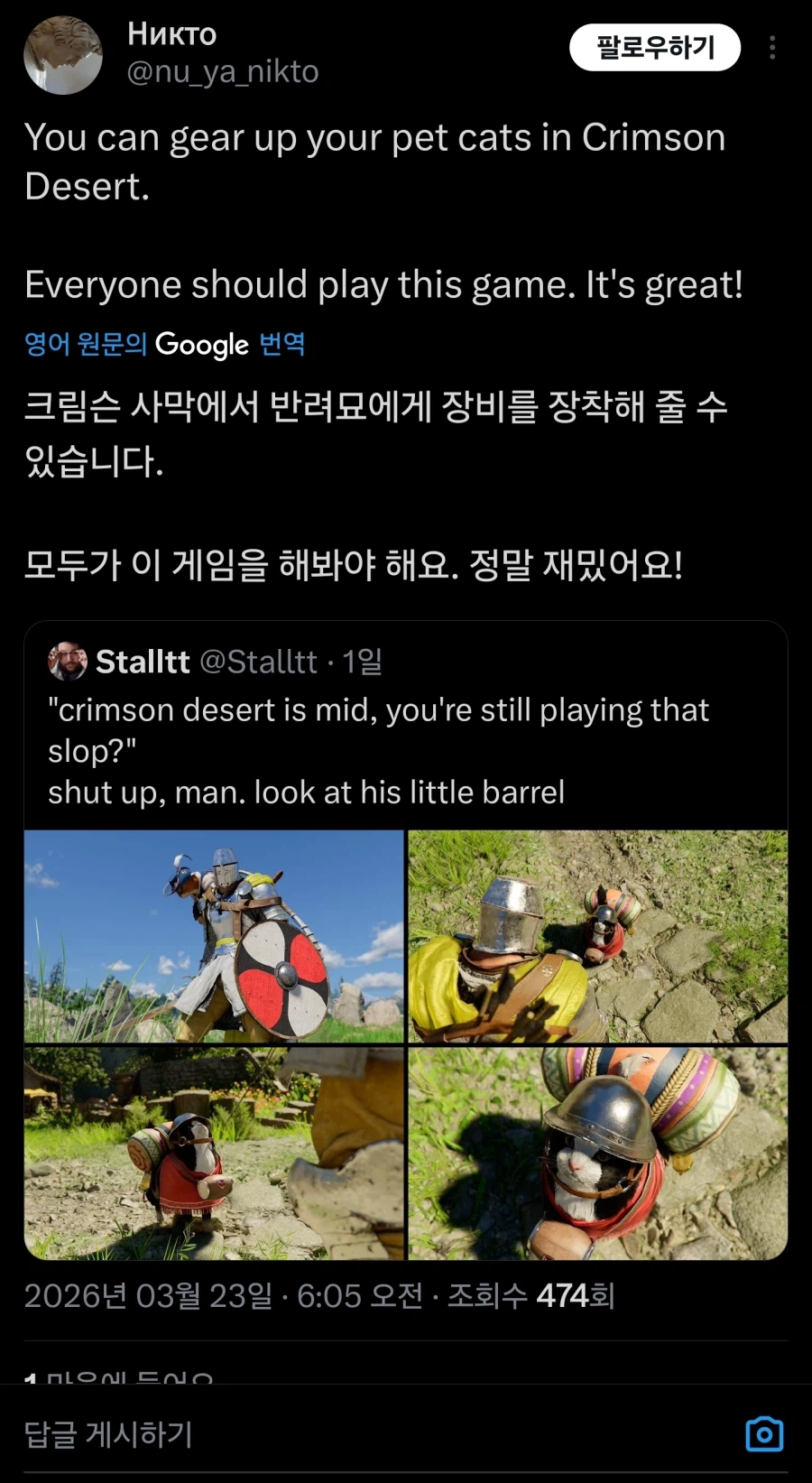 붉은사막)해외 재평가 사유._8.webp