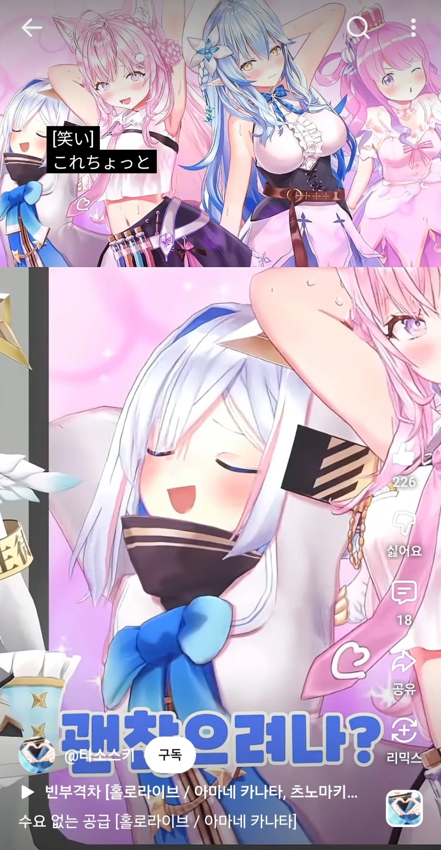 버튜버)타소 뻘하게 웃기네 ㅋㅋ_1.webp