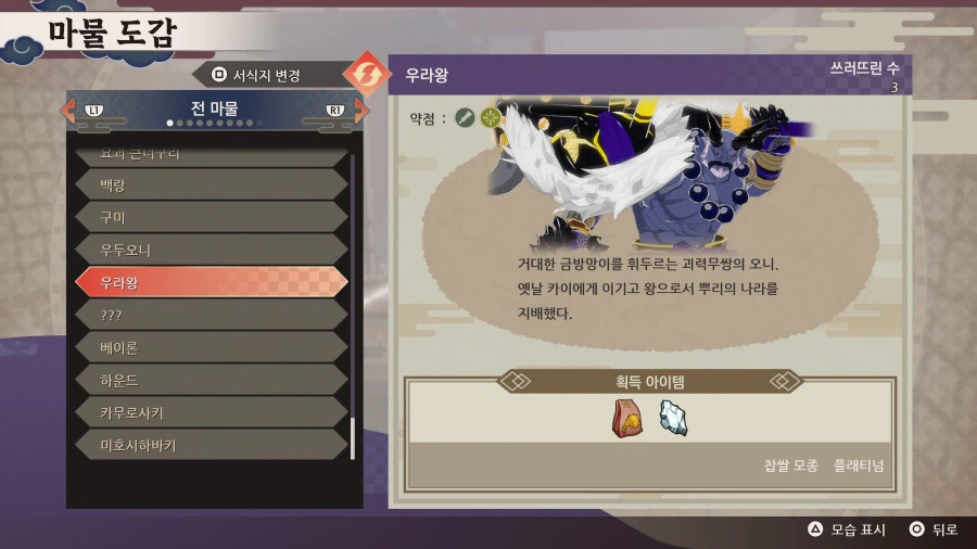 용의나라) 지역1곳 몹1마리 못찾겠음._1.webp