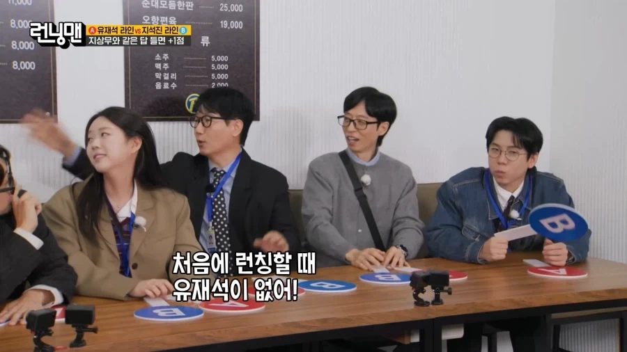 ???가 없는데.. 예능하실래요?_1.webp