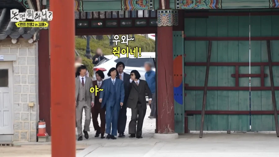 하하 : 여기가 왕이 태어나신데가?_2.webp