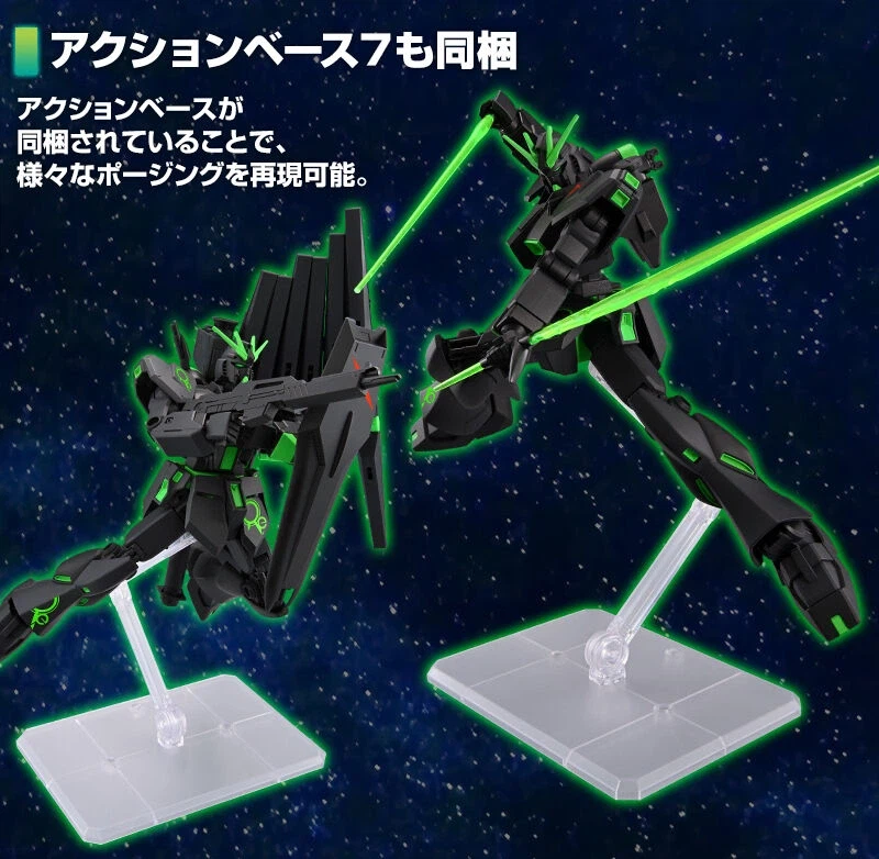 프리미엄 반다이 웹한정 EG 뉴 건담 & 핀 판넬 페이퍼리스_4.webp