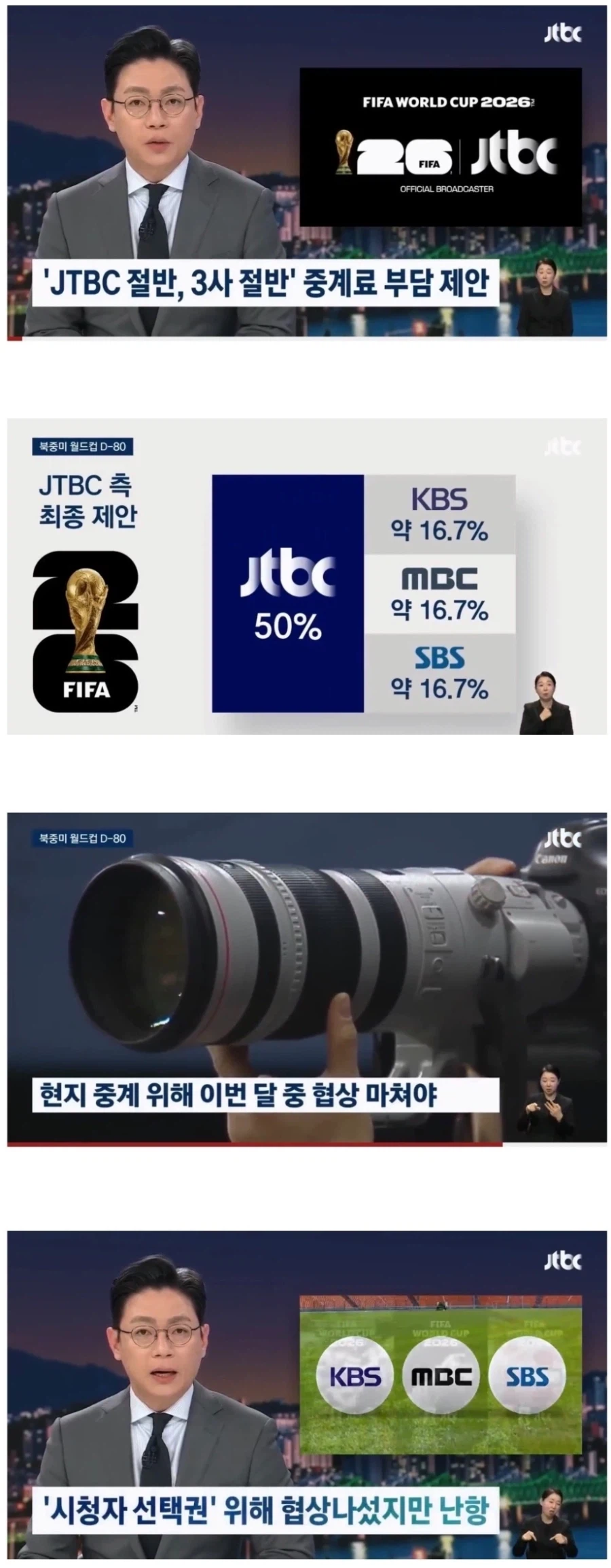 되팔이 실패해서 똥줄타는 방송사._1.webp