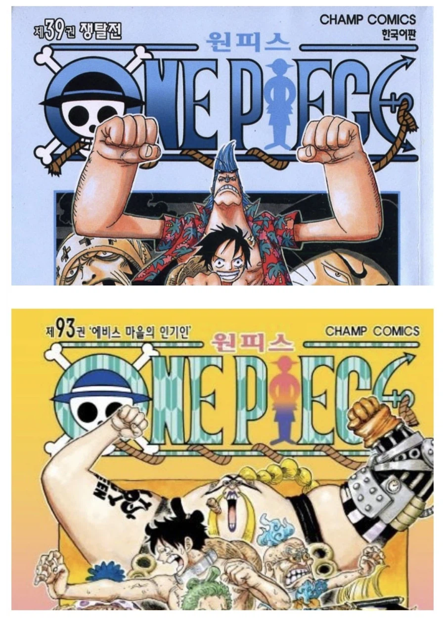 원피스 본편에서 풀기 애매했던 관계_1.webp