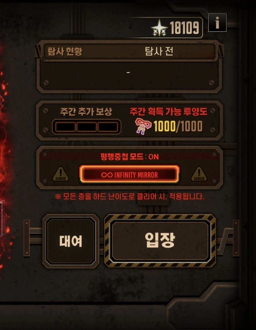 림버스)15층 나온 이후로 풀제약만 도는중_1.webp