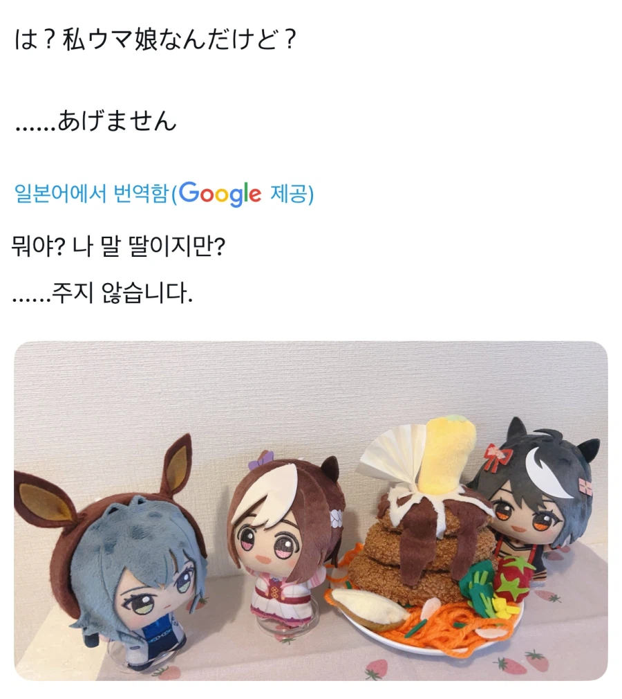 @) ???: 나도 말딸이야_1.webp