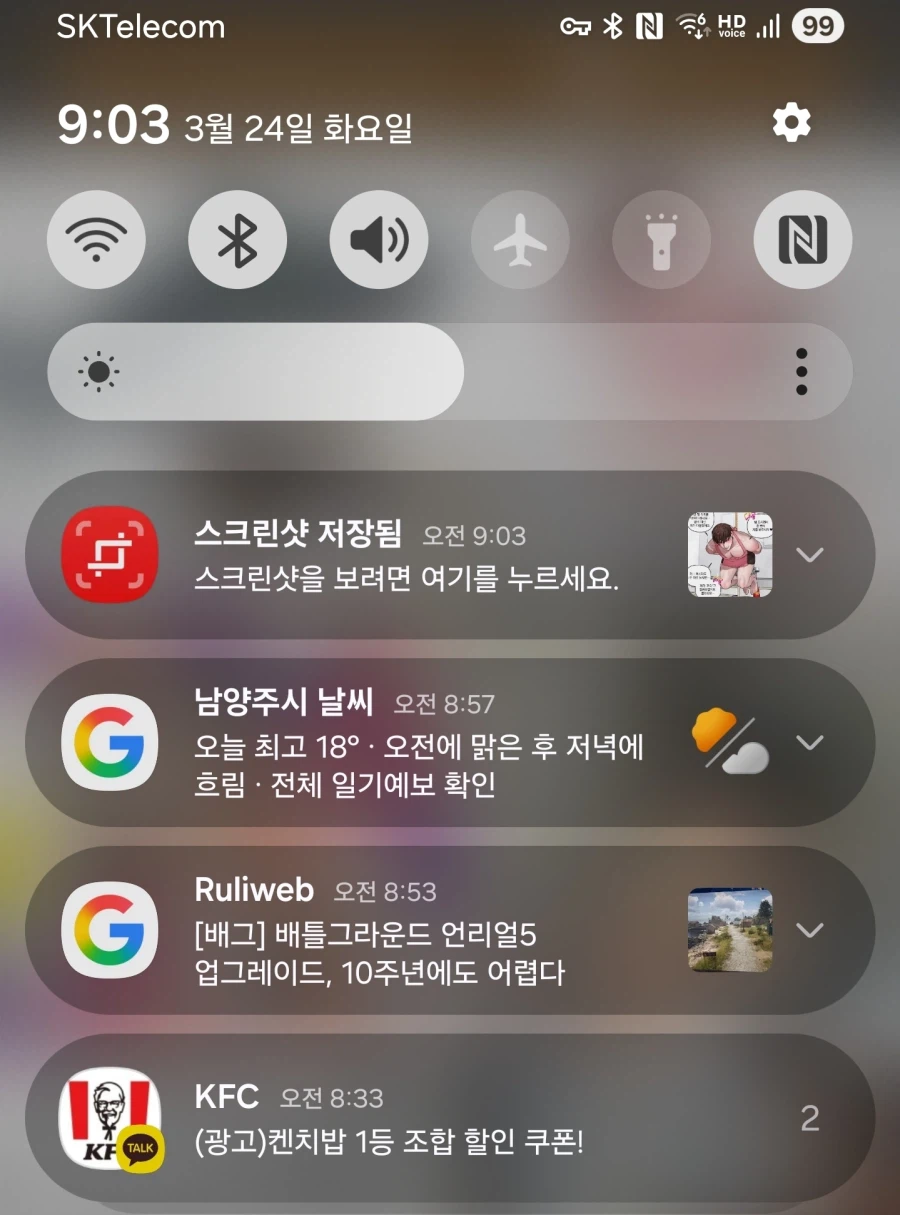 루리웹 운영자분 어떻게 이러실 수 있습니까?_1.webp