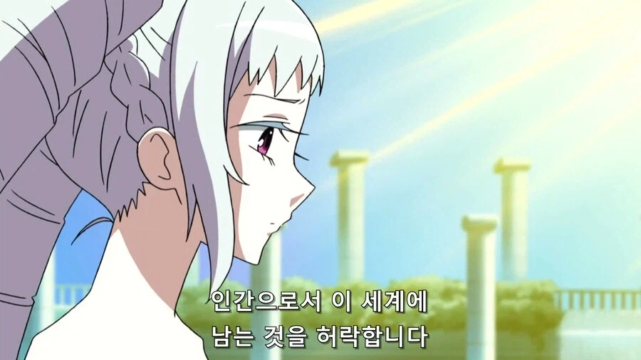 사랑을 위해 자신의 모든걸 포기한 이세계 출신 소녀의 결말_5.webp