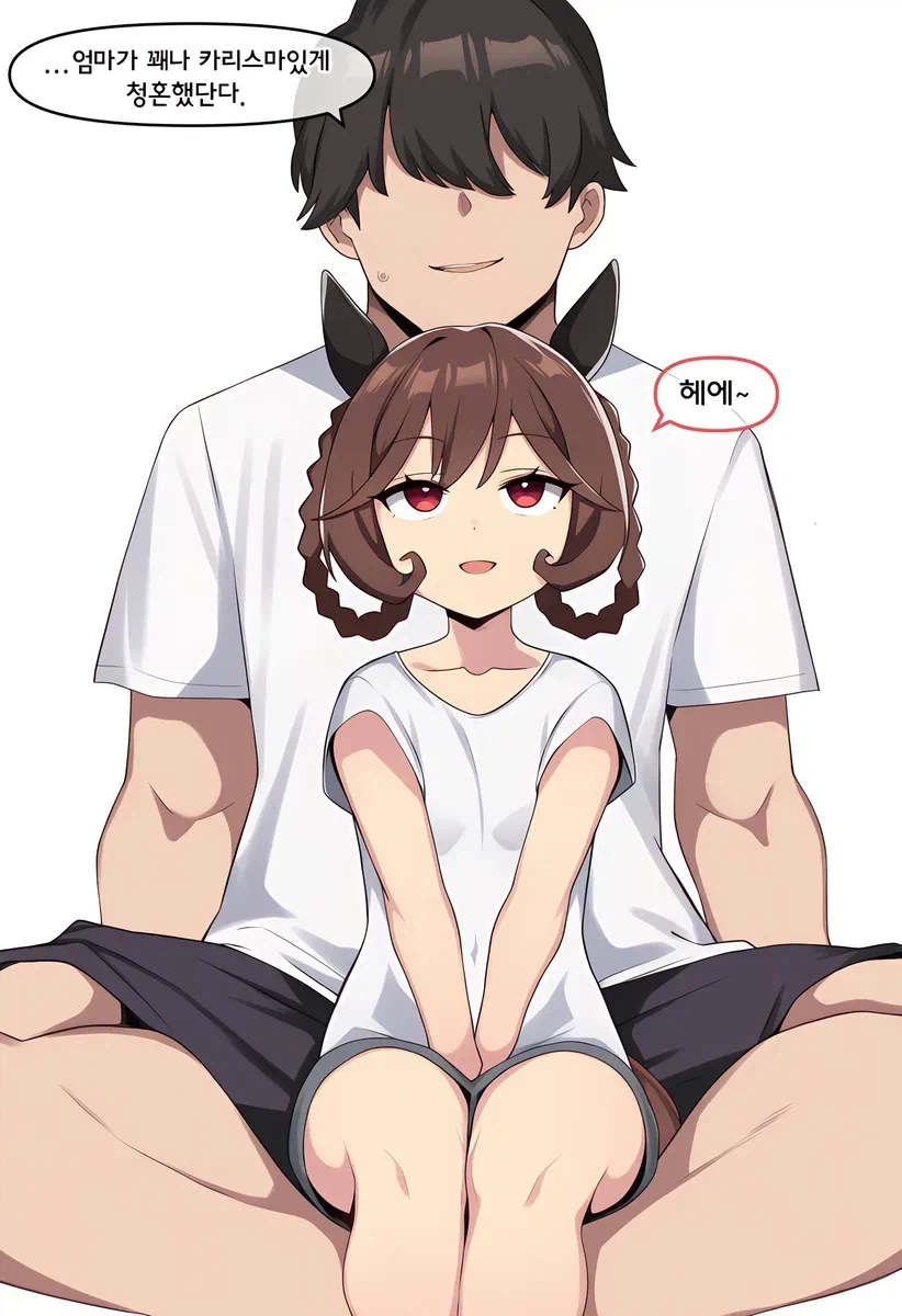 말딸,AI)"아버지와 어머니는 어떻게 결혼하신거에요?"_6.webp