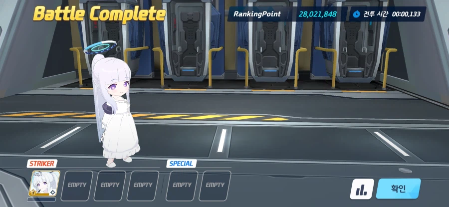 블루아카)예소드가 허접보스인 이유_1.webp