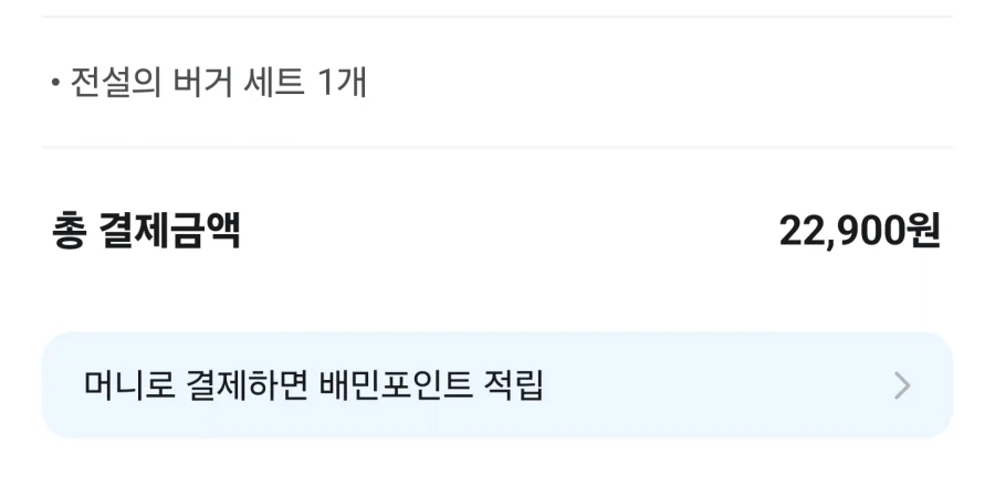 원신) 제발 제발 제발 제발 제발 제발_1.webp