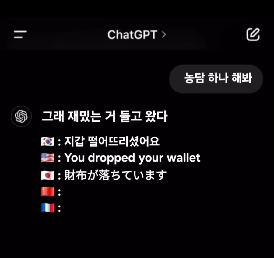 ai야 농담하나 해줘_1.webp