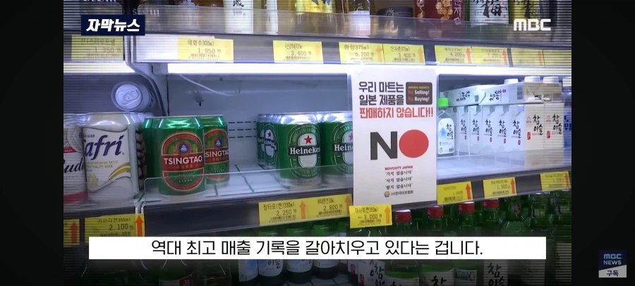 일본맛에 빠진 한국 청춘 노재팬 근황_6.webp