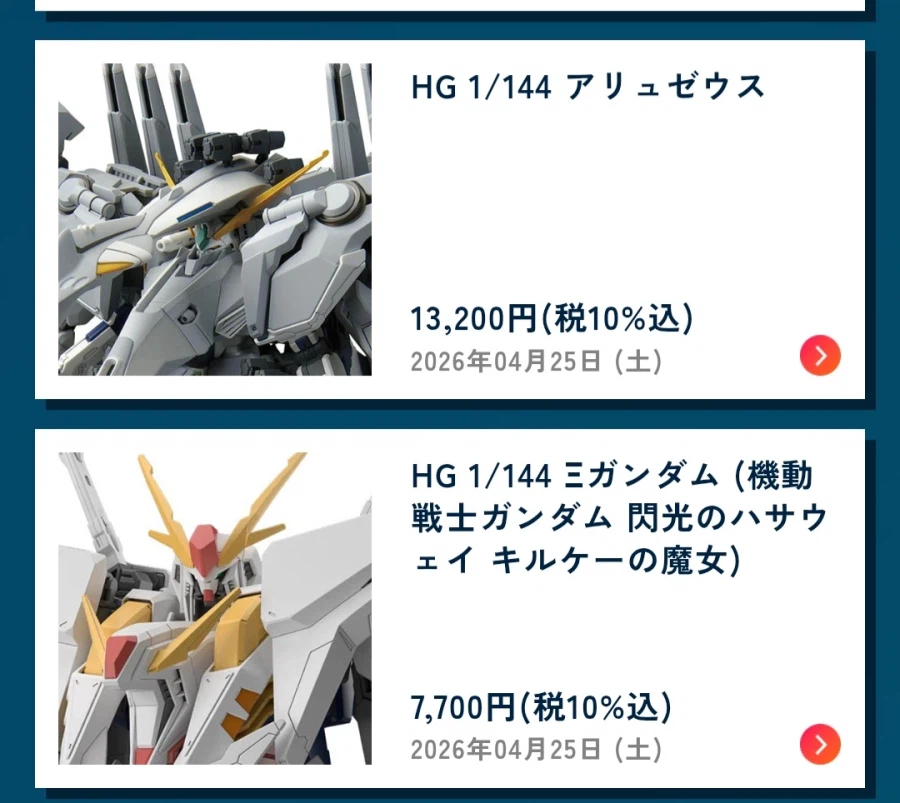 건담) 내 계획이 무너졌다_1.webp