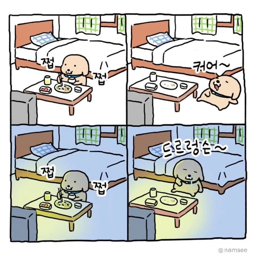 평범한 직장인의 주말_1.webp