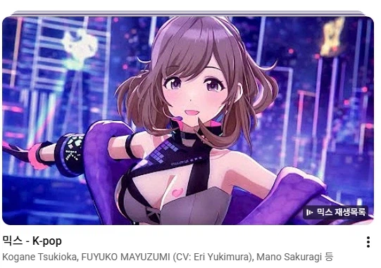 너 케이팝가수니?_1.webp