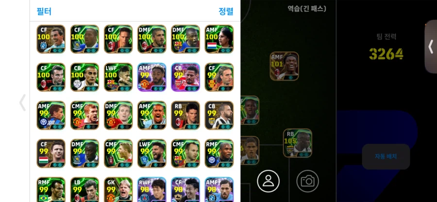 코단 종결계 + ios 6400코인 25에 판매_2.webp