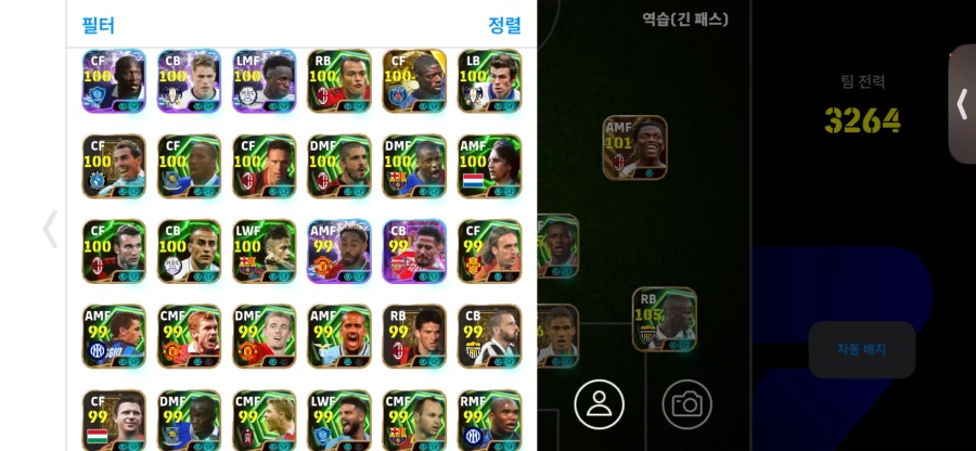 코단 종결계 + ios 6400코인 25에 판매_4.webp