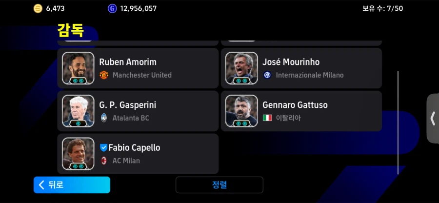 코단 종결계 + ios 6400코인 25에 판매_14.webp