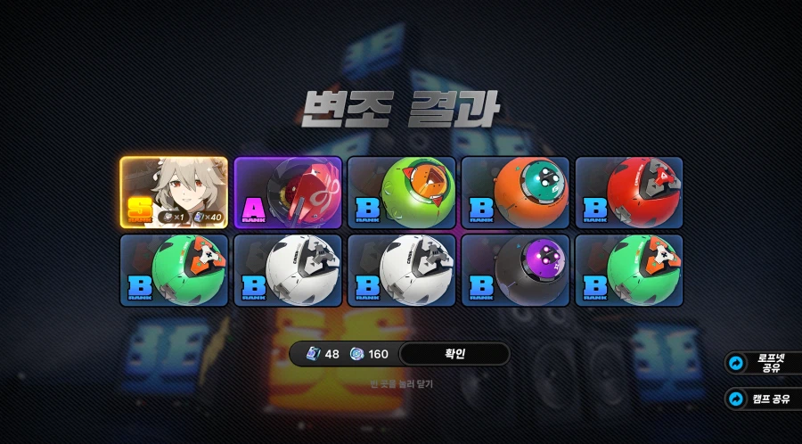 젠레스) 남궁 떴냐!_1.webp