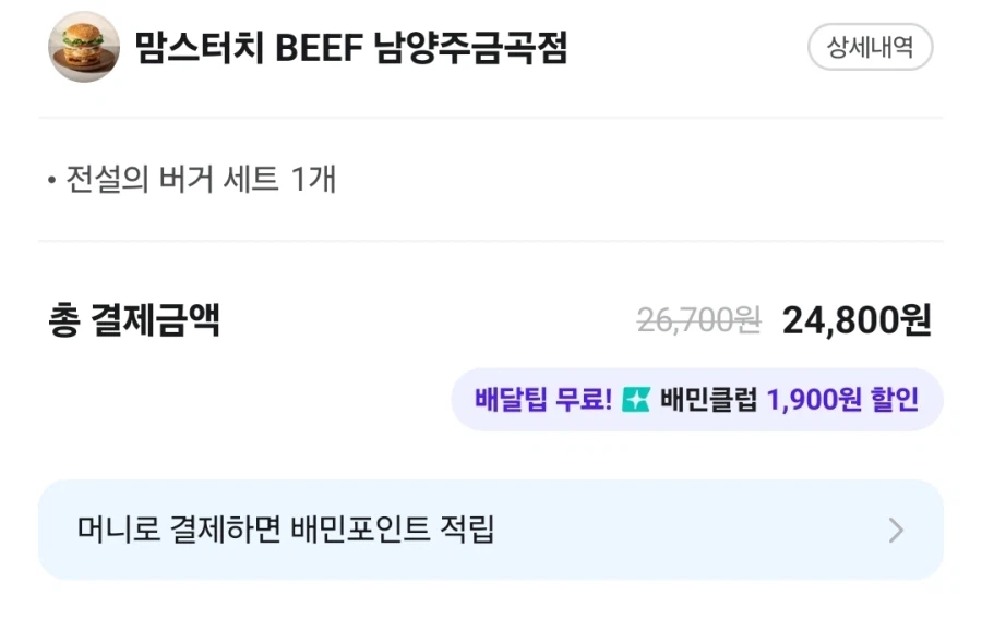 원신) 안하지만 잽사게 시킴_1.webp