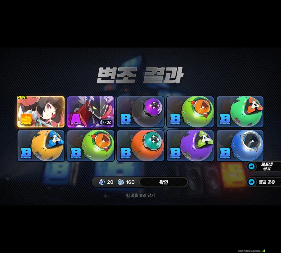 젠레스)10뽑 40뽑 졸업_1.webp