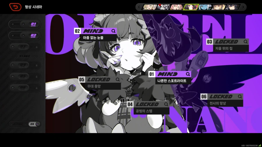 [젠레스] 오늘 남궁우 픽업으로 이룩한것_1.webp