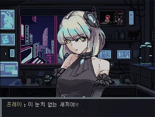 스팀)D1AL-ogue, 다이얼로그_1.webp