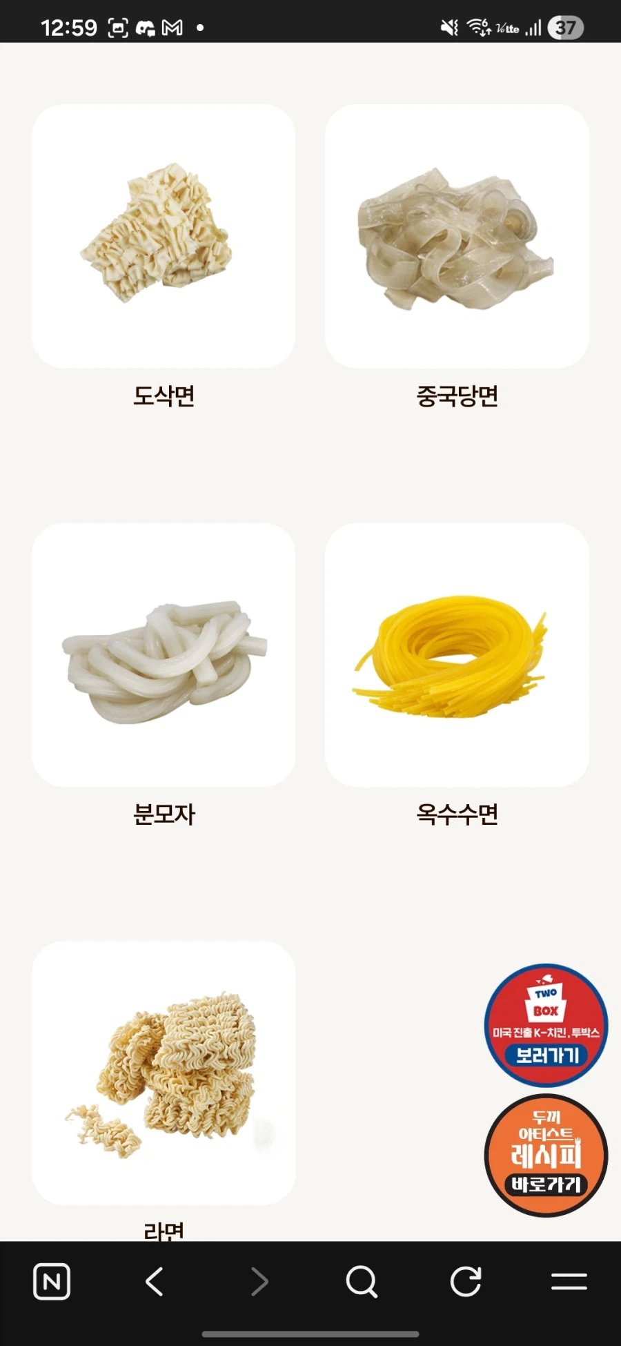 두끼떡볶이무한 리필집 보다가 뭔가 이상한거_5.webp