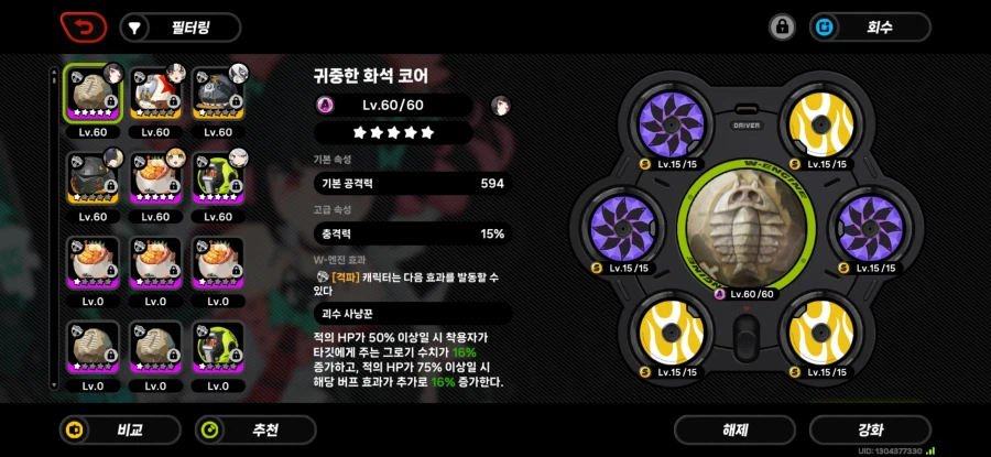 젠레스) 격파가 격파만잘하면됐지_1.webp