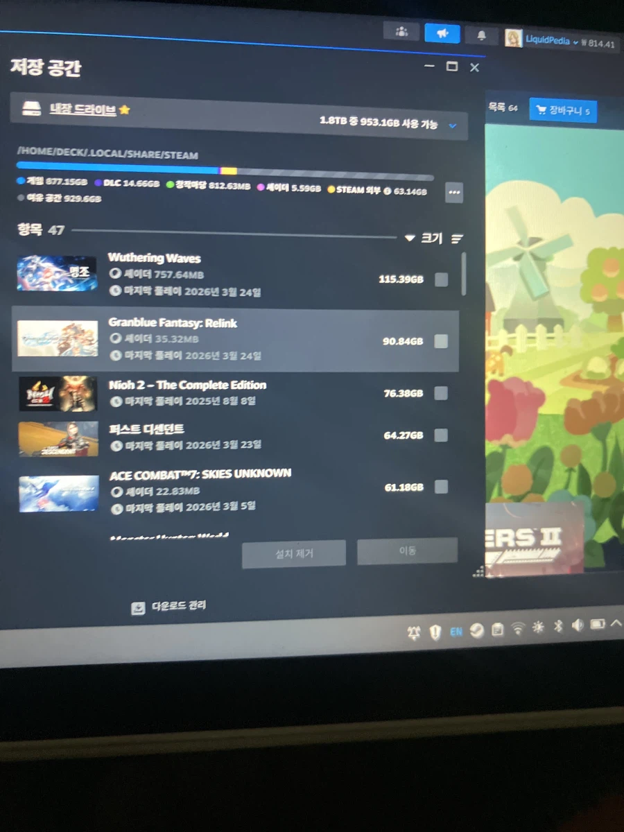 UMPC] 스팀OS깔고 900기가 받았는데_1.webp