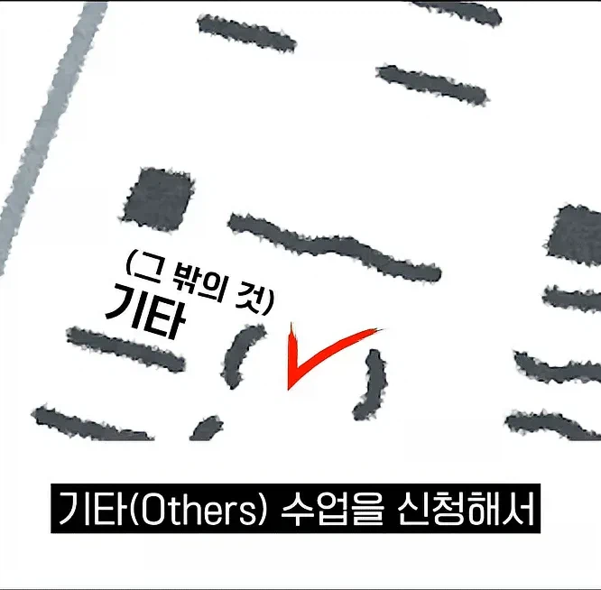 의도치 않게 프로 기사가 된사람_9.webp