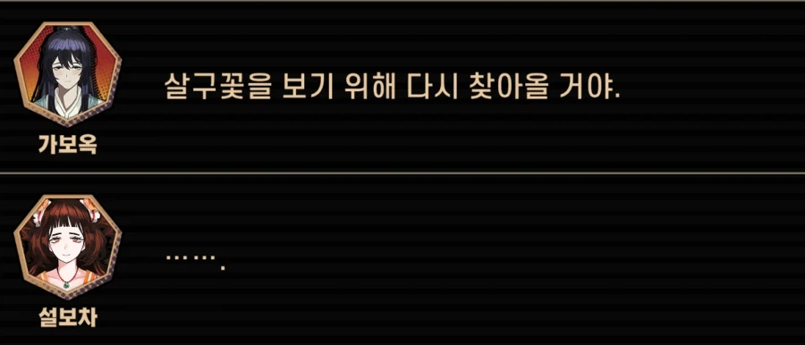 림버스) 홍루 이새키 플러팅 수준 높네......_2.webp