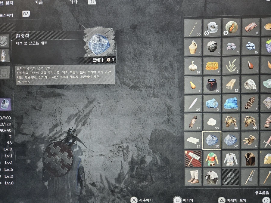 캐릭터 죽어야 철광석 얻을수 있다....ㅎㅎ_3.webp