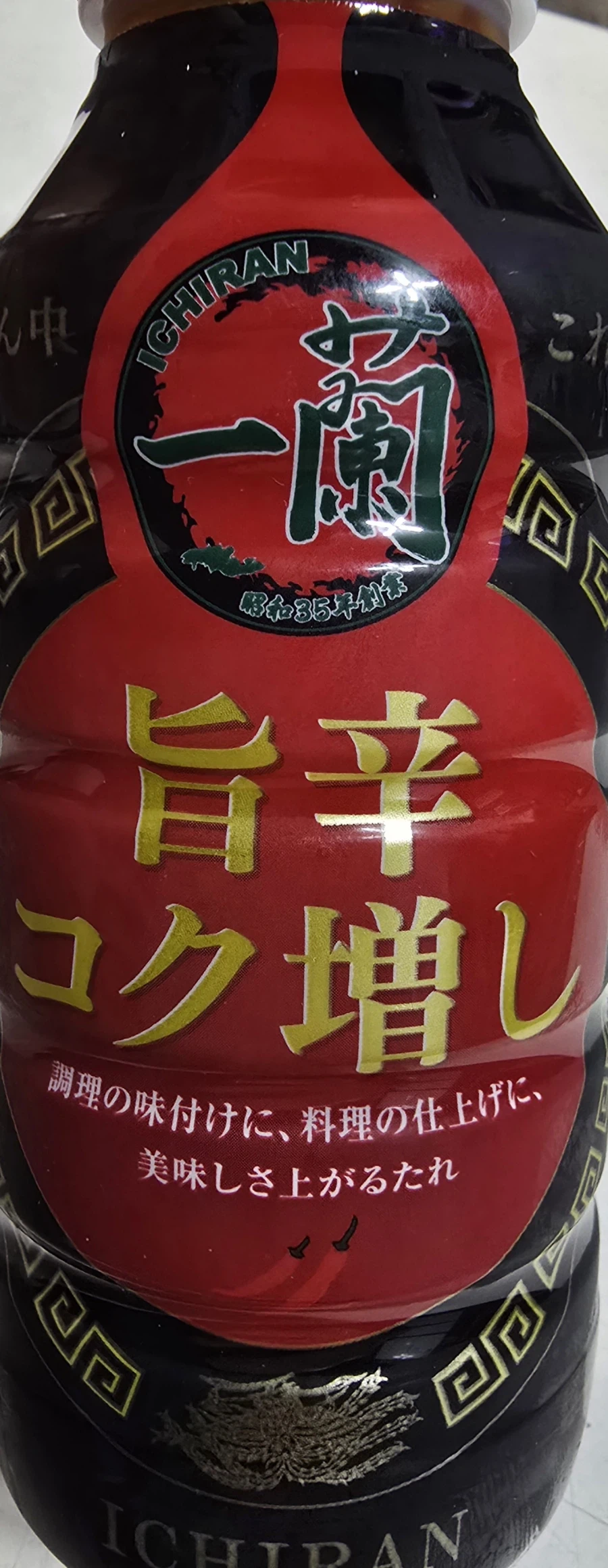 오뗄 제주돼지차슈_5.webp