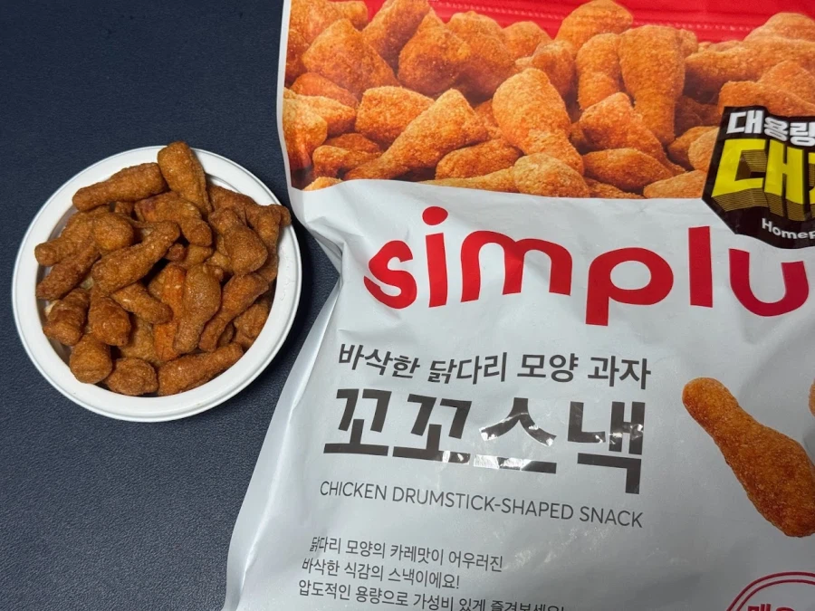 닭다리 짝퉁과 쌀로별 짝퉁_1.webp