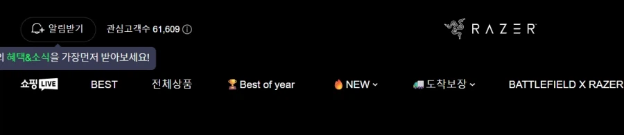 니케) 레이저 공식 스토어가 뭔데..._2.webp