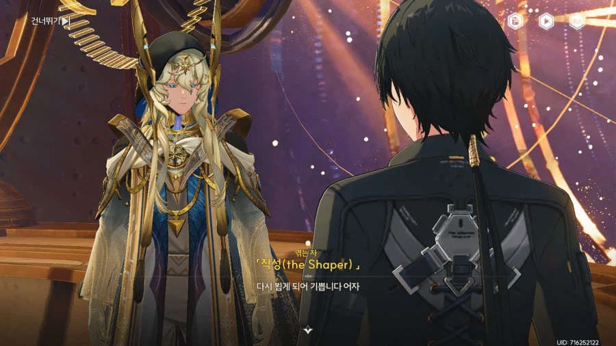 명조)저번에도 그랬지만...의심해서 미안해 직성아 ㅠㅠ_1.webp