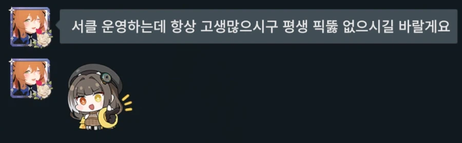 소전2) 해묘... 킷사마....!! 용서 못 해애ㅐㅐㅐ--------!!!!_1.webp