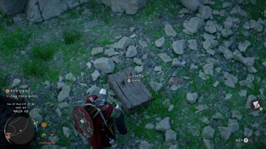 붉은사막] 어제 패치된 '획기적인' 상호작용 개선.jpg_1.webp