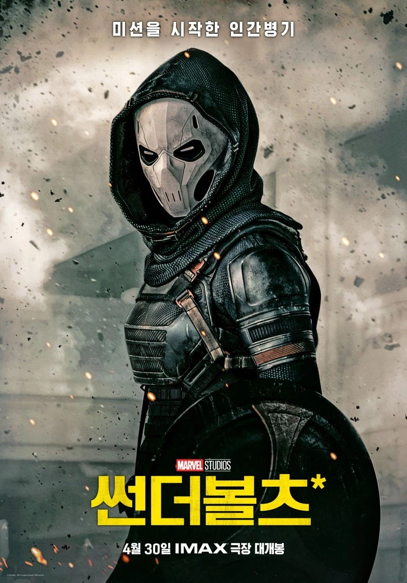 [MCU] "이젠 아무도 이름을 기억못함."_1.webp