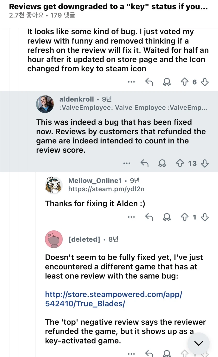 (뭔 종결?) 스팀 환불 리뷰 적용되는지 아닌지 불분명함_1.webp