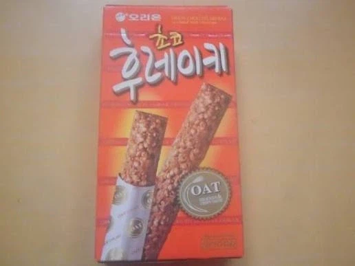 두쫀쿠 아무리 먹어봐도 이 맛이다_1.webp