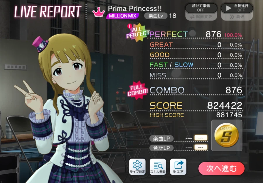 @)오늘의 올퍼펙_2.webp